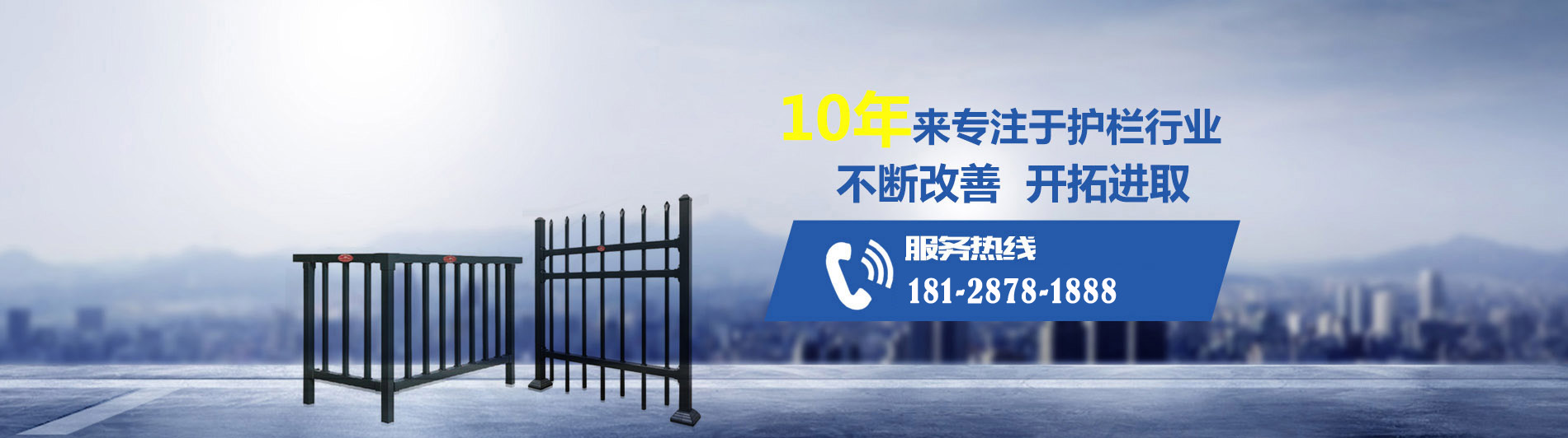 陽臺玻璃護(hù)欄公司